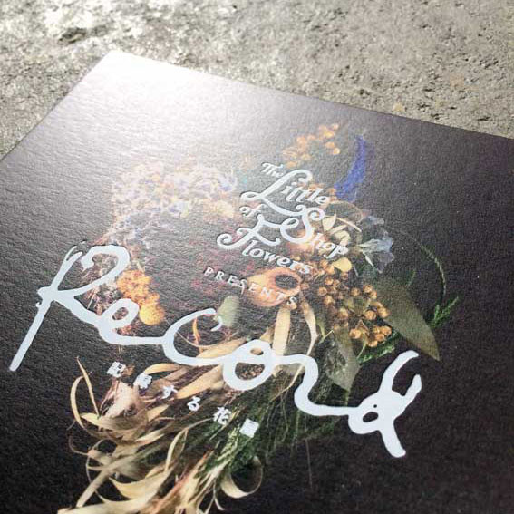 THE LITTLE SHOP OF FLOWERS